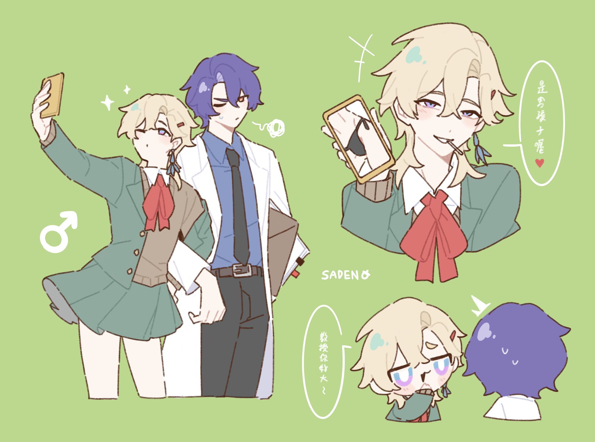 he image is a collection of adorable animestyle illustrations featuring two main characters, a boy and a girl, in various poses and settings.  one illustration shows the pair taking a selfie, with the girl in a school uniform and the boy in a lab coat. another shows the boy holding a phone seemingly showing a pair of sunglasses, with a speech bubble suggesting some playful flirtation.  there are additional smaller illustrations, including chibistyle versions of the characters, showing different expressions. the overall style is lighthearted, cute, and suggestive of a romantic relationship. the art style is distinctly soft and colorful, using pastel shades and simple lines.  there's some text present in the image, likely in japanese, which seems to further emphasize the dialogue and emotions between the characters.
