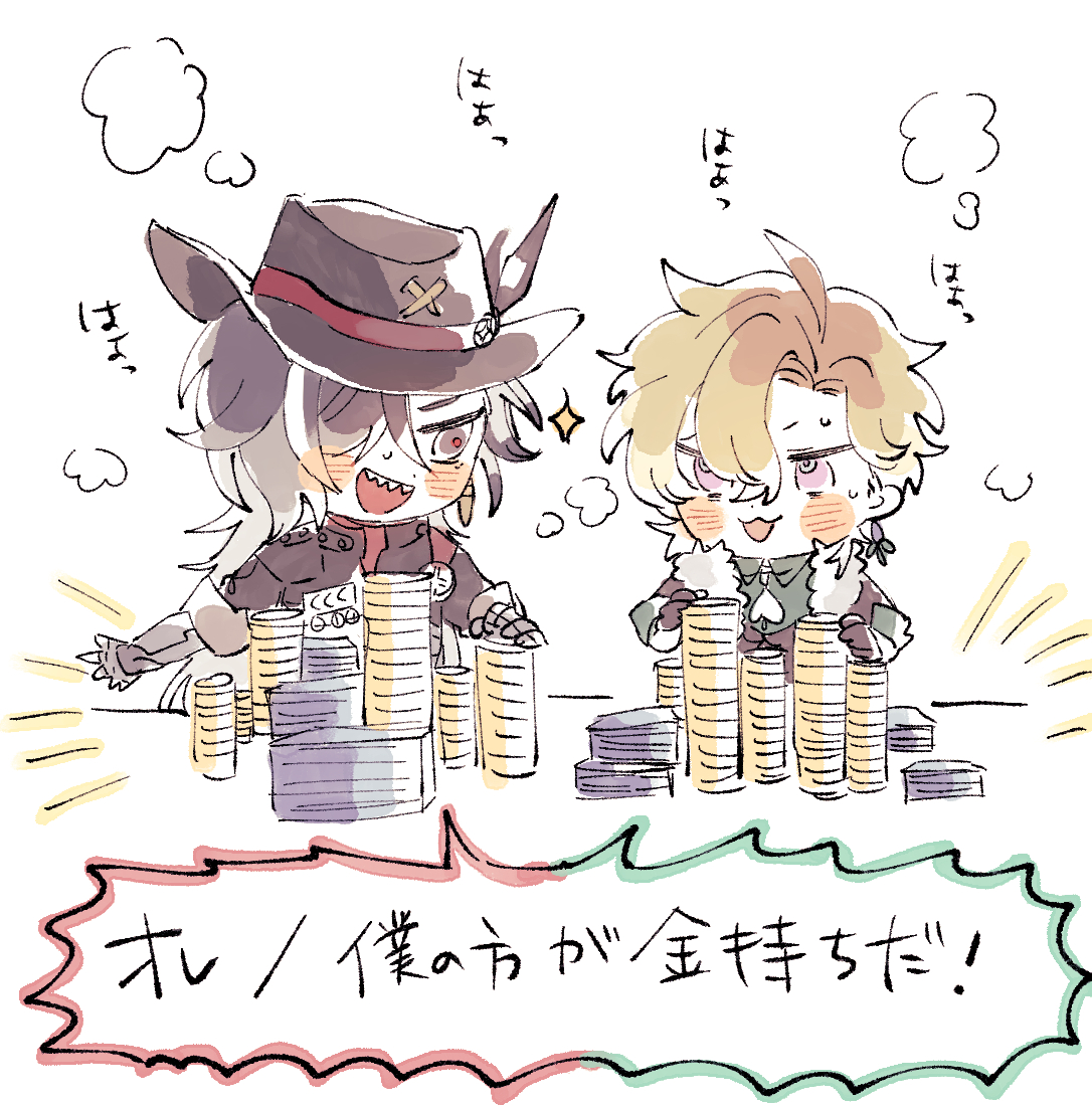 his is a cute animestyle illustration of two chibi boys playing a poker game. one boy has a cowboy hat and black hair and the other has blond hair. they are both smiling and have stacks of poker chips in front of them. the text in the image says "オレ/僕の方が金持ちだ!", which translates to "i/me is richer!". the overall style is playful and fun.