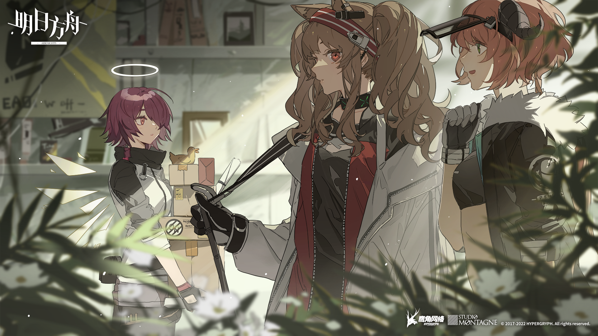 this image features three animestyle characters from the arknights video game, standing in a setting with packaging boxes and foliage. the character on the left has purple hair and a halo, the character in the middle has animal ears, and the character on the right has horns. the studio montagne and hypergryph logos are also visible.