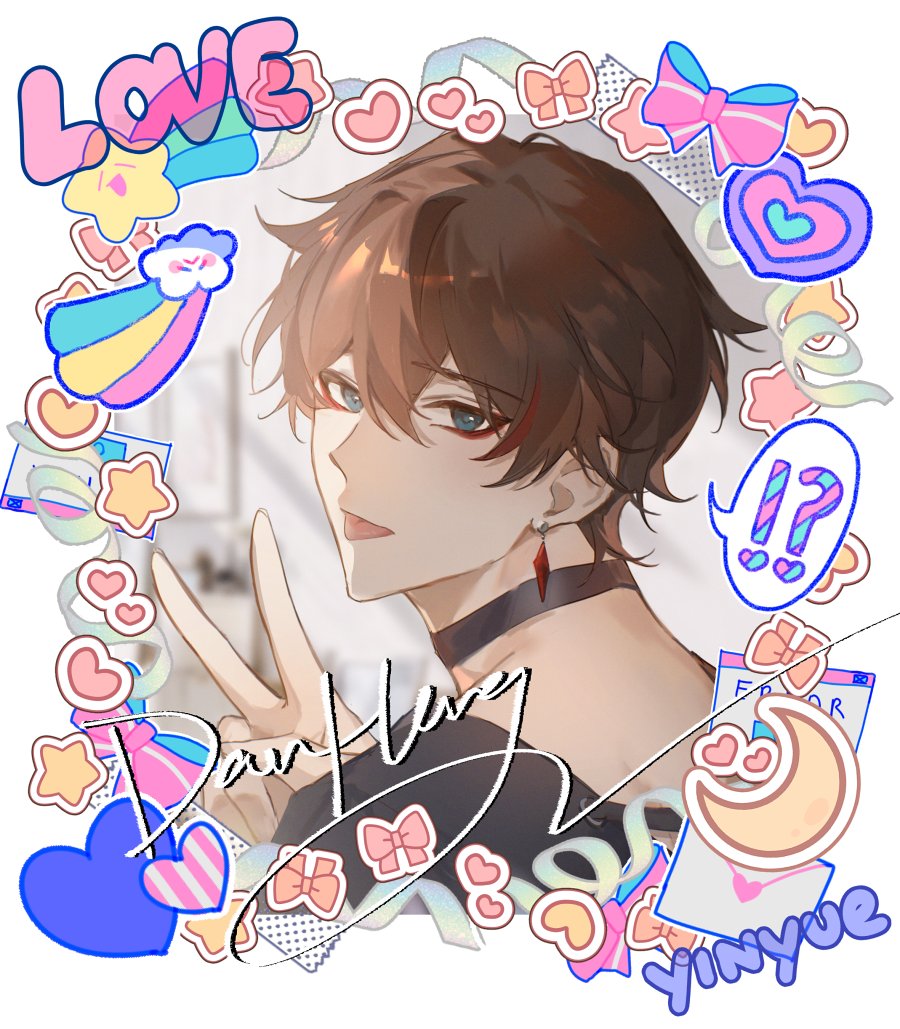 this illustration showcases a charming anime boy with a stunningly detailed portrait. his expressive eyes and delicate features are enhanced by the vibrant and colorful stickerfilled frame.  the artwork features playful, whimsical elements like hearts, stars, rainbows, and exclamation marks, adding a touch of sweetness and lightheartedness to the overall aesthetic. the boy's stylish attire and the signature "dan huang"  hints at a potential connection to a character or narrative, adding another layer of intrigue to the piece. the background is filled with a vibrant array of colors that complement the overall style and add to the cheerful and whimsical nature of the image. the image is reminiscent of a digital art style, showcasing a fusion of traditional art techniques with modern digital tools, creating a truly captivating and unique artwork.