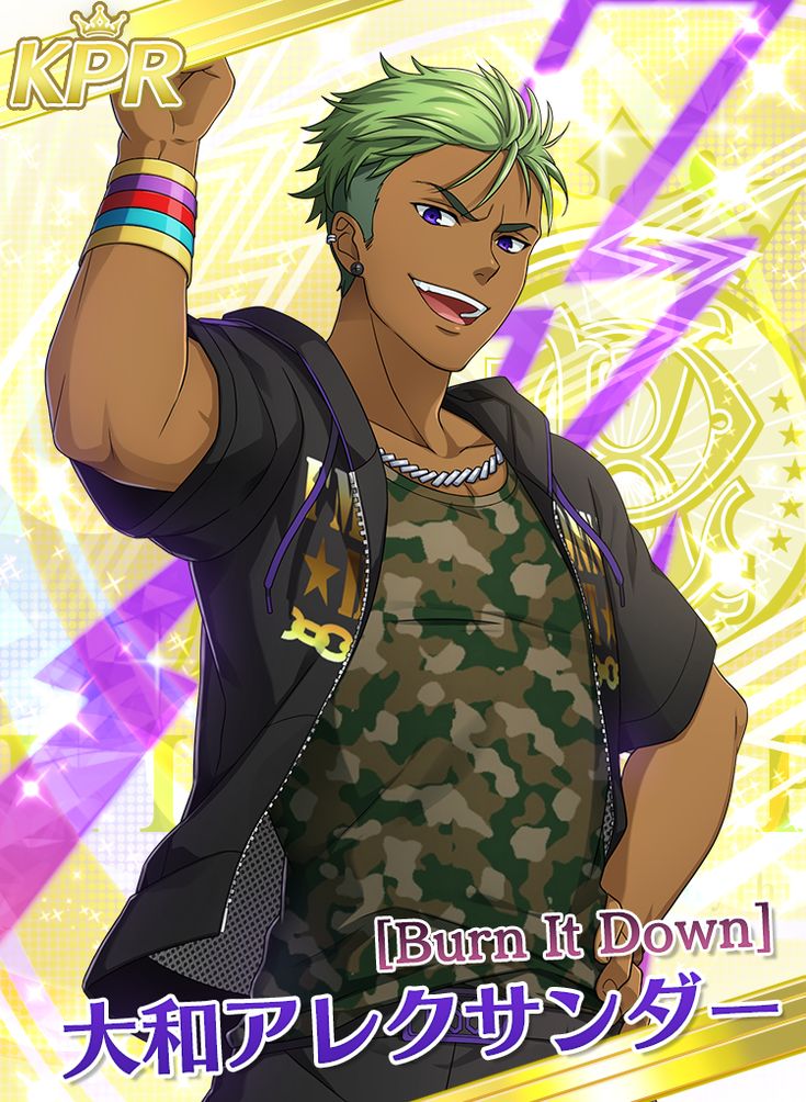 the image is of an anime character named yamato alexander. he has green hair, purple eyes, and is smiling. he is wearing a black jacket, a camouflage shirt, and a necklace. his arm is raised and his hand is up as if he is posing for a photo. the text "[burn it down]" and "大和アレクサンダー" are written in the image.