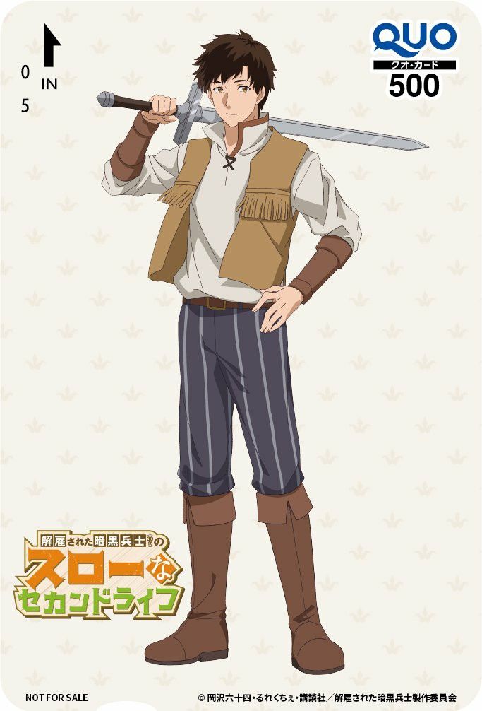 the image depicts a young male anime character from the series "the slow second life of a dismissed dark soldier". the character is wearing a brown vest over a white shirt, dark striped pants, and brown boots. he is holding a sword in front of him and is looking off to the side. the background features a pattern of crowns. the image is a promotional card for the series.