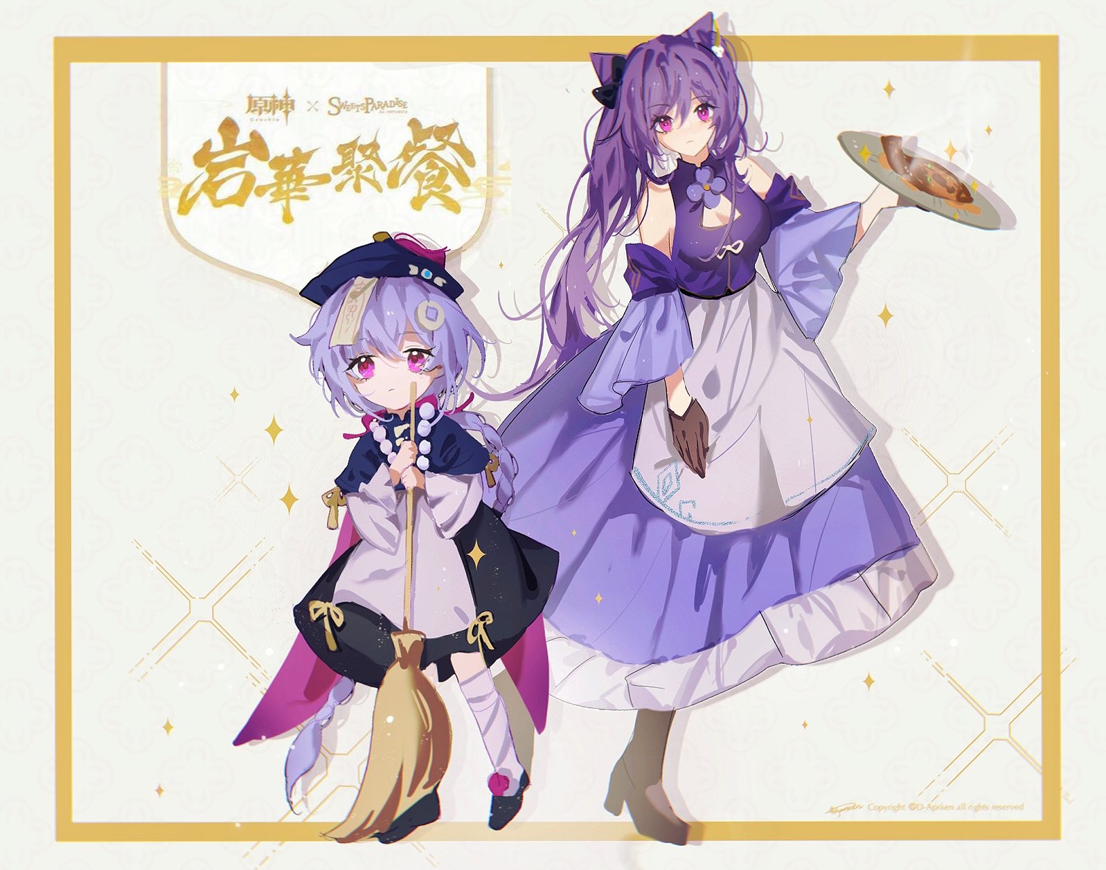 this is an anime style illustration of two girls with purple hair. the girl on the right is a maid, wearing a purple dress and white apron.  she's holding a tray with food on it. the girl on the left is holding a broom and wearing a purple and white dress with a large purple cape. both girls are smiling and look very happy.  the image has a light and whimsical feel.