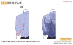 a drawing tutorial showing how to draw wrinkles and folds on a shirt sleeve. the left image shows the basic shapes of the wrinkles in pink, while the right image shows the finished product with shading and highlights.