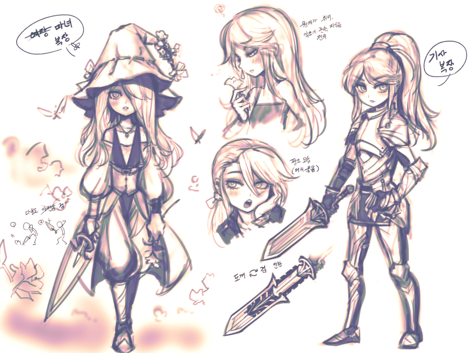 this is a sketch of a girl character. she's a female anime character with different appearances. the main girl is wearing a witch outfit. another one is a knight, and the other one is a simple girl with a sword. the girl has blonde hair and wears a witch hat, a long dress, and a long sword. the knight wears armor and a sword. there are sketches of a sword, a flower, and a girl's face. the image has korean text on it.