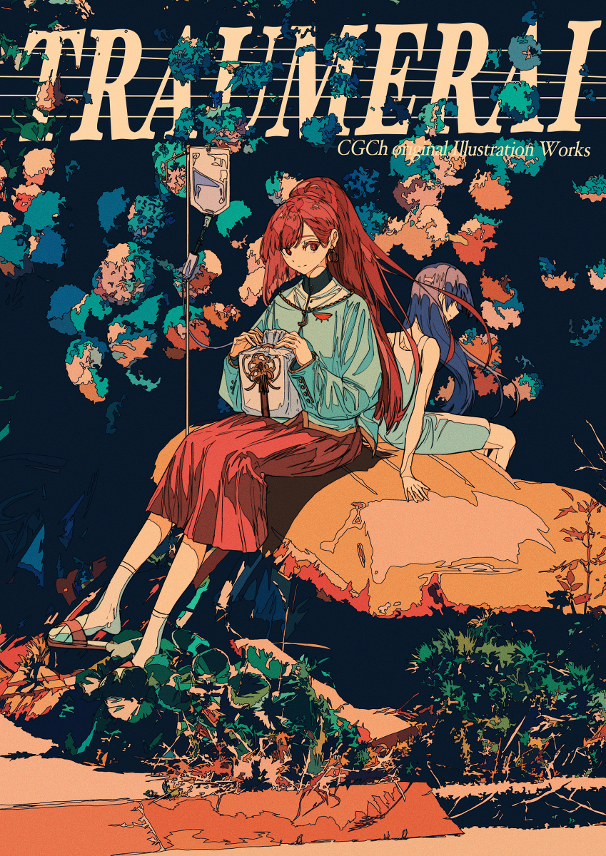 the image is a vibrant and stylized illustration, possibly from an art book or promotional material.  the title "traumerai" is prominently displayed at the top, with "cgch original illustration works" indicated below.  the main focus is on two animestyled girls. one girl with long, vibrant red hair is seated on a rock, holding a wrapped gift. she is wearing a teal top and a long reddishorange skirt. the other girl, with dark hair, sits beside her, appearing more subdued.  an iv drip is visible in the background suggesting a hospital or medical setting. the background is dark and features a variety of stylized floral elements and vegetation, creating a striking contrast to the girls. the overall style blends fantasy and realism with bold colors and a slightly textured, painterly effect.