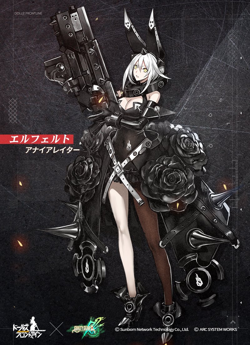 the image showcases an anime girl character holding a large mechanical weapon. she has white hair and yellow eyes, adorned with black clothing with metal accents. the character is standing on a dark, digital background, with a dark grid and black roses framing the edges. the girl's weapon features a large barrel and various sharp protrusions, hinting at its destructive capabilities. the overall aesthetic is cyberpunk and mechanical, with futuristic elements incorporated into her attire and surroundings. the text on the image identifies her as elfelt, the annihilator, and further hints at a connection to the dolls frontline franchise.  the image suggests a character from a game or anime, possibly showcasing her skills and power.
