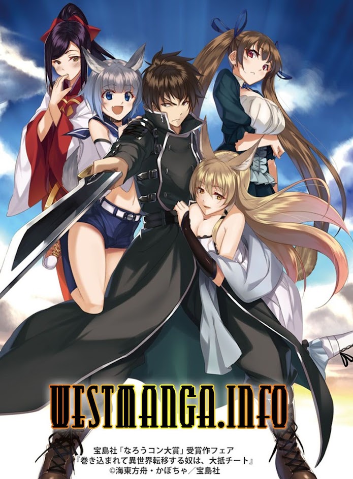 the image shows a group of anime characters standing in front of a blue sky with clouds. the characters are all facing the viewer, with a young man in black clothing in the middle holding a sword. he is surrounded by three young women: one with long blonde hair and a white dress, another with long brown hair in a black and white dress, and a third in a blue and white dress with a silver headband. there is a foxlike creature hugging the young man in the middle, and a black boot is in the bottom right corner of the image. the text "westmanga.info" is displayed in the center of the image.