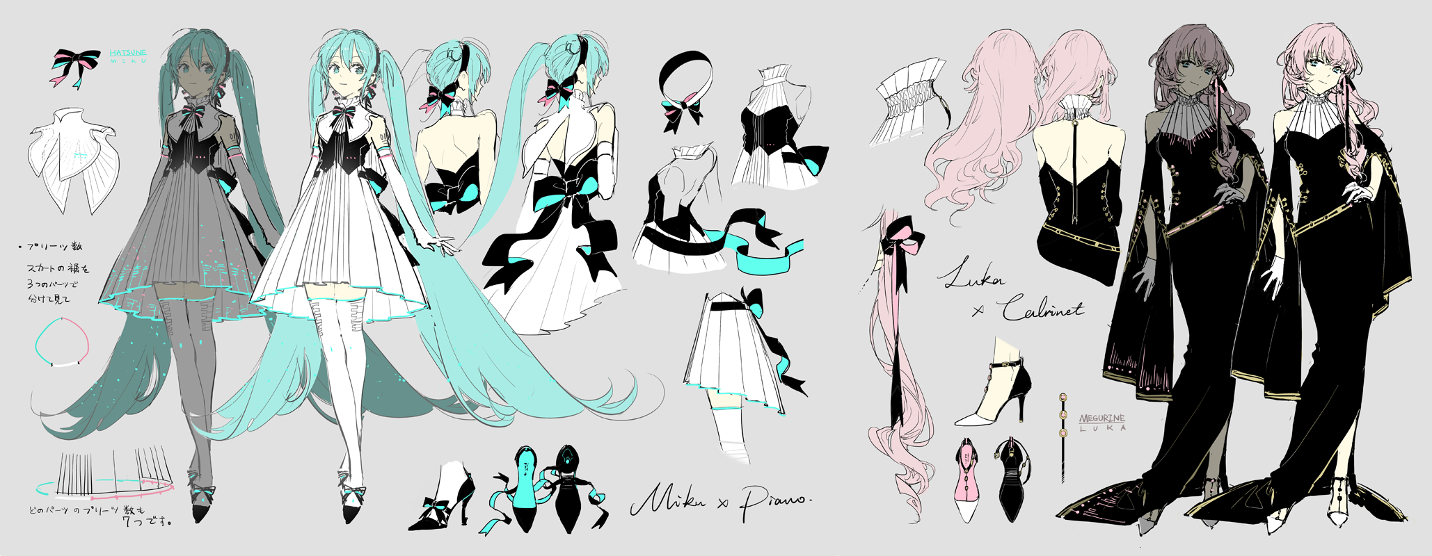 the image is a concept art sheet featuring character designs for hatsune miku and megurine luka in stylized, elegant dresses. miku's designs include a grey and white pleated dress with teal accents, detailed with bows, stockings, and platform shoes. luka's designs include a long black dress with flowing sleeves and a white collared neck, adorned with gold accents and accessorized with heels. the sheet also includes closeups and alternate angles of the designs, hairstyles, and accessories. there are handwritten notes in japanese providing details about the designs.