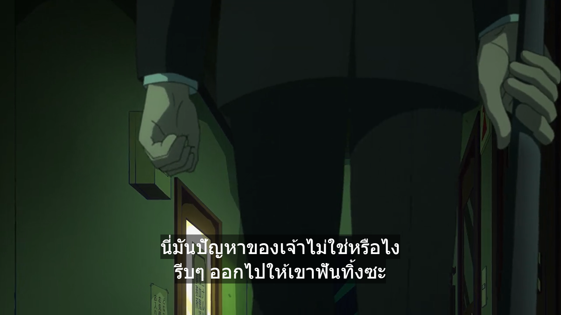 a lowangle shot of a man in a dark suit standing in a dimly lit hallway. the man's hands are clenched, and he is looking down. there is thai text at the bottom of the image. the overall atmosphere is one of mystery and suspense.