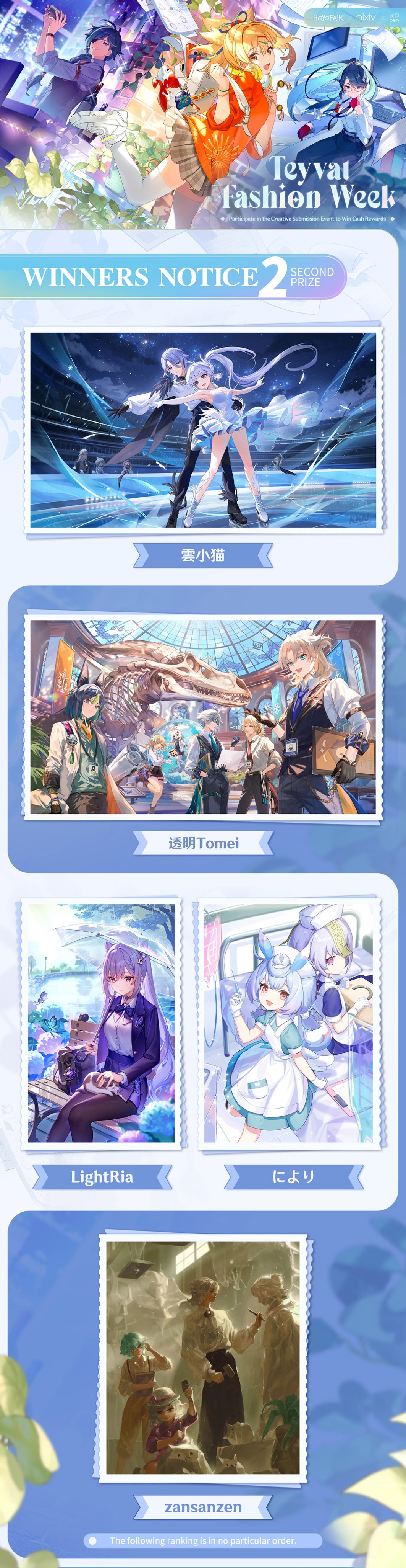 this image is a notice for the winners of genshin impact's "fashion week" event. the image features 5 different illustrations of characters participating in the event, alongside their chosen outfits and names. at the top of the image, the heading reads "teyvat fashion week winners notice 2," signifying that this is the second round of winners for this event.