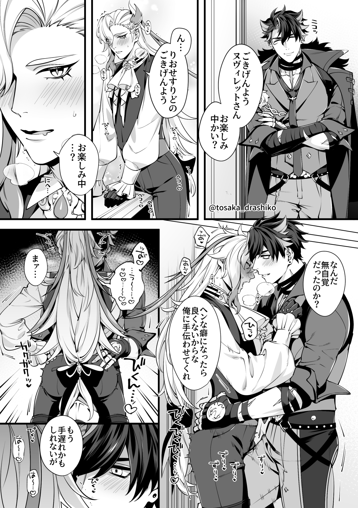 the image is a panel from a manga, specifically a yaoi comic due to the romantic and suggestive interaction between two male characters. the art style is detailed and expressive, depicting emotional cues such as blushing and intimate embraces. the characters appear to be in a romantic situation, possibly involving elements of teasing or seductive behavior. one character is touching the other intimately. there are also japanese speech bubbles providing dialogues that seem to be teasing and intimate.