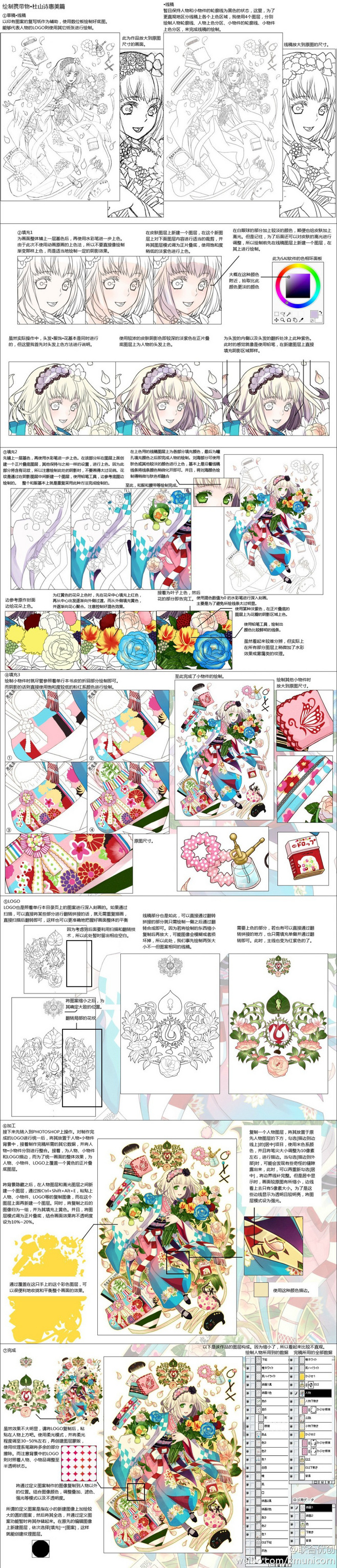 this image is a coloring book page featuring intricate and detailed illustrations of various floral designs, hearts, crowns, and other elements. it's full of intricate details and patterns that make it perfect for a relaxing and creative coloring experience. the image suggests a whimsical and magical theme, likely inspired by a vintage fairytale or fantasy world. it's an engaging and beautiful coloring book page that would appeal to people of all ages who enjoy coloring and creating their own art.