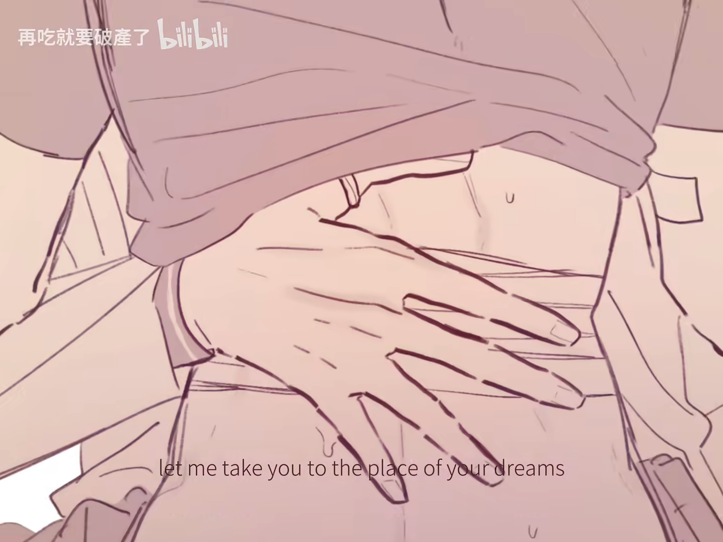 the image is a drawing with text that reads "let me take you to the place of your dreams." the bilibili logo and some chinese characters are in the top left corner. the drawing features an arm.