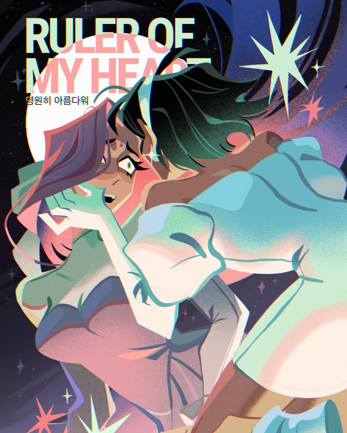 the image is of a romantic scene, a couple embracing and looking at each other in love, set against a backdrop of stars and a moon. the image is in the style of anime or cartoon, with colorful digital art and fantasy elements. the couple is holding hands, and the man has his arm around the woman's waist.