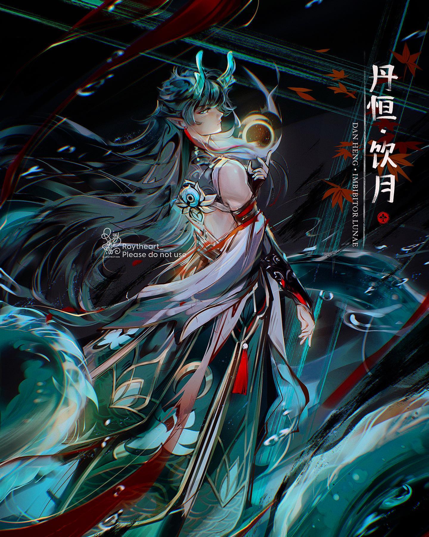 the image is a stunning piece of digital fanart depicting dan heng in his imbibitor lunae form from the game honkai: star rail.  he is portrayed as a female character with long, flowing teal and black hair adorned with horns. she wears an elaborate, flowing robe in shades of teal, green, and black, accented with red.  the background is a swirling mix of dark blues and greens suggestive of water or a celestial setting, with hints of red suggesting flowing fabric or perhaps falling leaves. the overall aesthetic is dark fantasy, animeinspired, and imbued with an elegant and powerful presence. the style is highly detailed and painterly, showcasing dynamic lines and vibrant colors. a moonlike object is present near the character’s hand, adding to the mystical atmosphere.  the artist's watermark is visible in the lower left. the chinese text in the upper right corner likely refers to the character's name or title.