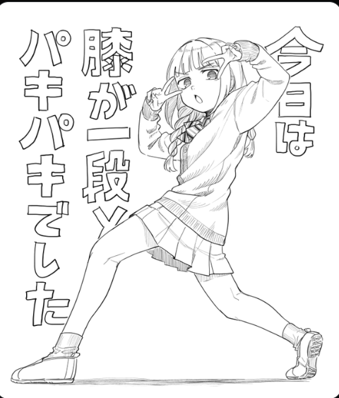 a black and white line art drawing of a girl in a school uniform striking a pose. she is wearing round glasses and has her hand on the rim in a playful way. she is looking directly at the viewer with an energetic and confident expression. the style of the drawing is reminiscent of manga or anime. japanese text is written vertically alongside her on the left side.