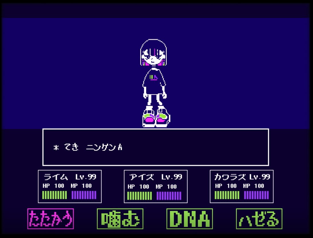 a pixel art image of a video game screen showing a battle menu. there are three enemy characters, all named "ningen" (human) with their levels and hp/mp displayed. the player character is a girl with short black hair and a black shirt. the available actions are "attack", "bite", "dna", and "spit".