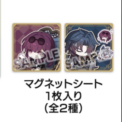 two square stickers showing illustrations of two anime characters. both characters are in a chibi style, meaning they have large heads and small bodies. the character on the left is a young woman with purple hair, and the character on the right is a young man with blue hair. the stickers are set against a light background with a text below saying "magnet sheet 1 sheet in (all 2 types)".  the image is likely a preview of the stickers that are for sale.