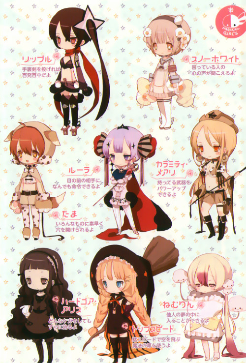 this image is a collection of anime girls dressed up as magical girls. they each have their own unique power and look, such as a girl holding a sword, and another that has a staff with a star on the end. the background is filled with small pink stars.  all the girls are in a chibi style, which is a popular anime style in which characters are drawn with large heads and small bodies.