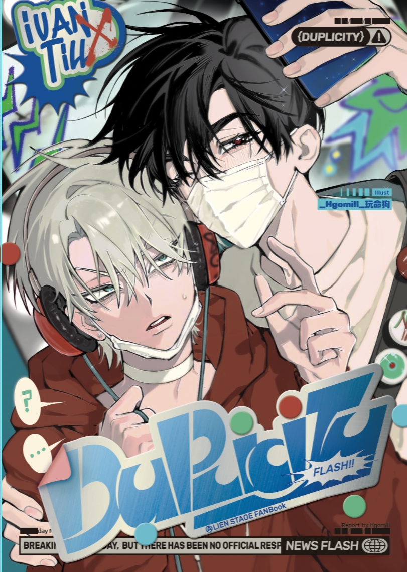 this is a manga comic book illustration of two young men with different hair colors. one is wearing a red hoodie and the other is wearing a black shirt. the one wearing the red hoodie has gray hair and is covering his face with a bandage. the other one has black hair and is wearing a face mask. they are holding a phone with the word "duplcity" written on it. the background is a  sketchy drawing of a building.  the title of the book is "duplicity".