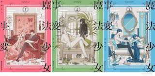 the image shows the covers of three volumes of a japanese manga series. each cover features a different couple in a romantic setting. the art style is reminiscent of shoujo manga, with soft, pastel colours and a focus on romantic relationships. the volumes are presented sidebyside, creating a unified visual impression of the entire series. the background features a vintage aesthetic. the characters are stylized, yet expressive and charming.  the manga appears to be a boys' love (bl) romance or a similar genre.