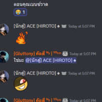 this is a screenshot of a discord chat conversation between two people. the first message is a funny picture of a cat, the second message is a fire emote, the third message is a question asking if the person is being serious, the fourth message is another fire emote, and the fifth message is a reply saying that the person is serious.  the sixth message is a question asking if the person is being serious, and the seventh message is a reply saying that the person is serious. the chat is full of slang and internet jargon.