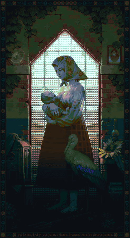 a painting depicting a woman in a floral scarf holding a child in front of a window with a brick wall and plants around it. there is a stork standing near the woman and a floral arrangement on the right. two framed portraits are visible on the wall. a text line is at the bottom of the painting. the overall tone is dark and muted.
