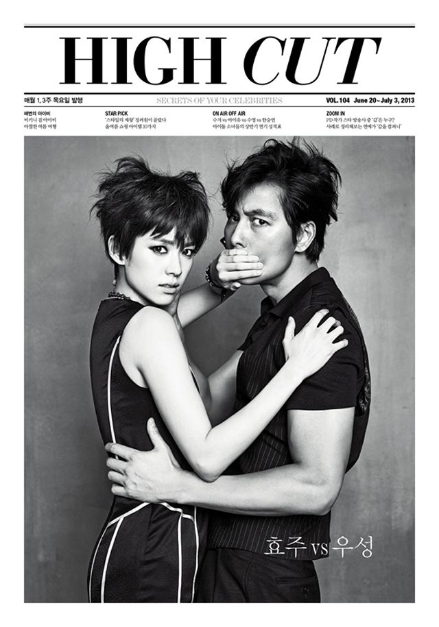 a black and white photo of a korean celebrity couple from the magazine "high cut". the photo is taken from a photoshoot for the magazine. the couple is dressed in black clothing, and the woman is holding the man's hand on her mouth.