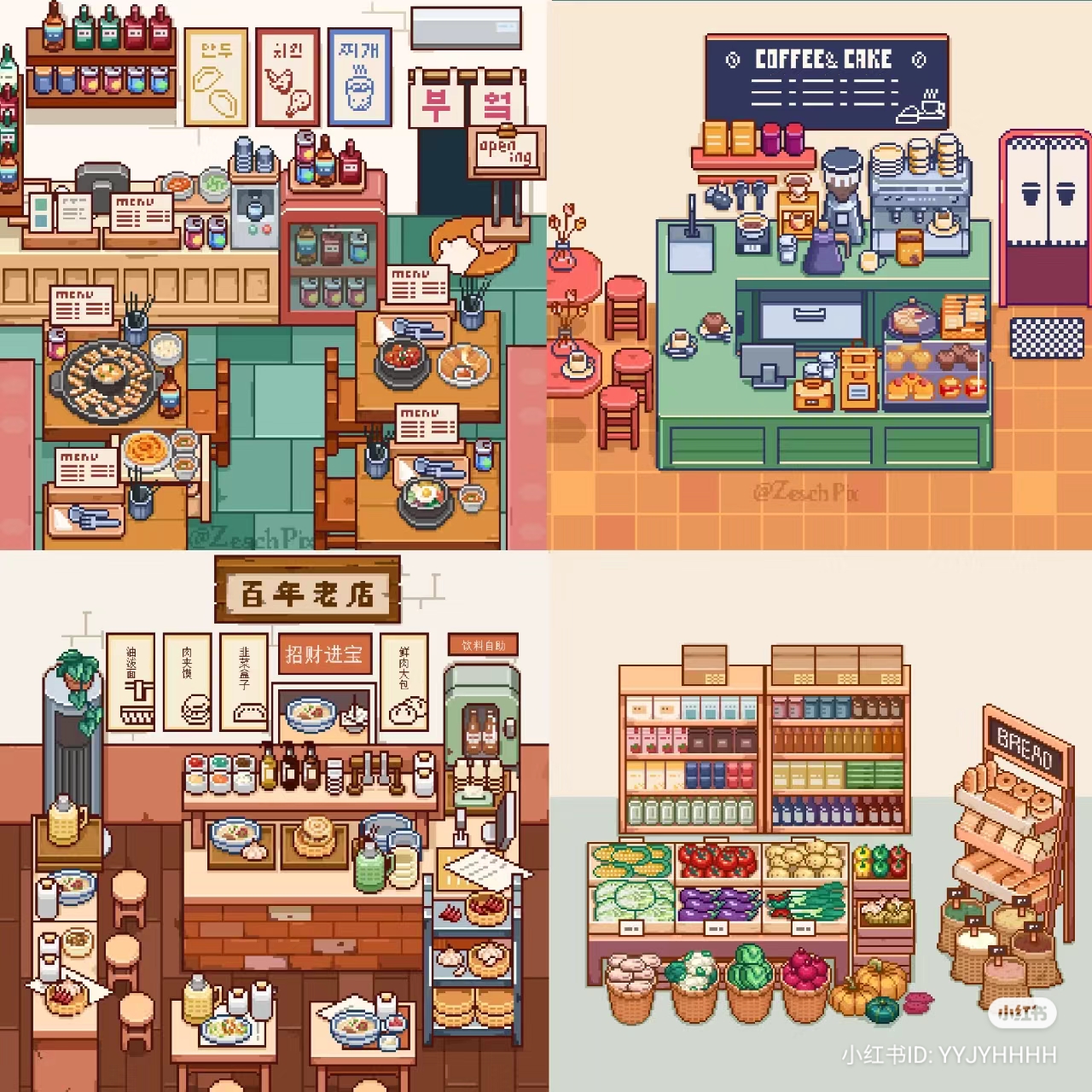 the image is a collage of four different pixel art illustrations depicting the interiors of a korean restaurant, a coffee shop, a bakery, and a grocery store. each illustration is rich in detail, showcasing a variety of food items, furniture, and decorative elements unique to each type of establishment. the illustrations have a warm, inviting color palette and a charming, playful aesthetic.