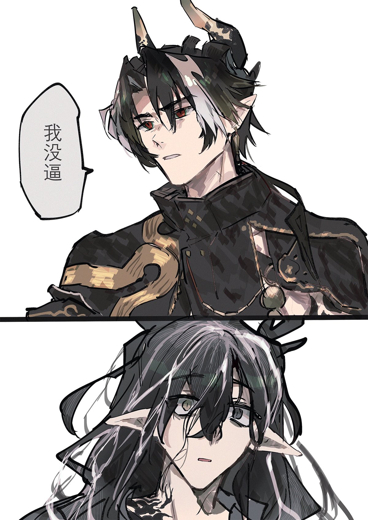 the image is a digital illustration of two anime characters. the character on top is male and has black and white hair with horns. he is wearing a black outfit with gold accents. he is looking down at the character below him, who is female and has long black hair with horns. she is wearing a dark outfit. the male character has a speech bubble that says, "i have not." the image is set against a white background. the art style is dark and emotive. the characters are expressing sadness and disappointment.