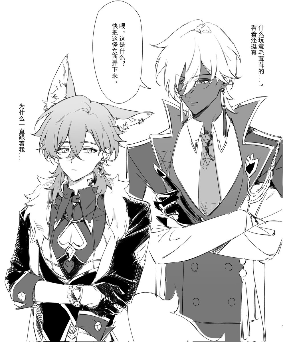 two anime boys are standing close together, the boy on the right is talking to the boy on the left, who is looking down and slightly away from him. the boy on the right is tall and has white hair and black eyes. the boy on the left has black hair and brown eyes. the boy on the right is wearing a suit and the boy on the left is wearing a fur coat. the background is a black and white abstract pattern. they appear to be having a serious conversation.