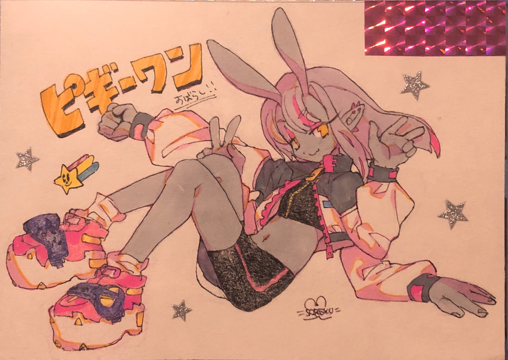 the image is of a drawing of a bunny girl with elf ears wearing trendy fashion, including a white jacket, black sports bra and shorts, and chunky pink sneakers. the background is pale pink and decorated with handdrawn stars and holographic tape. there is japanese text at the top that reads "let's go!"  in hiragana. the artist's signature is at the bottom of the image.