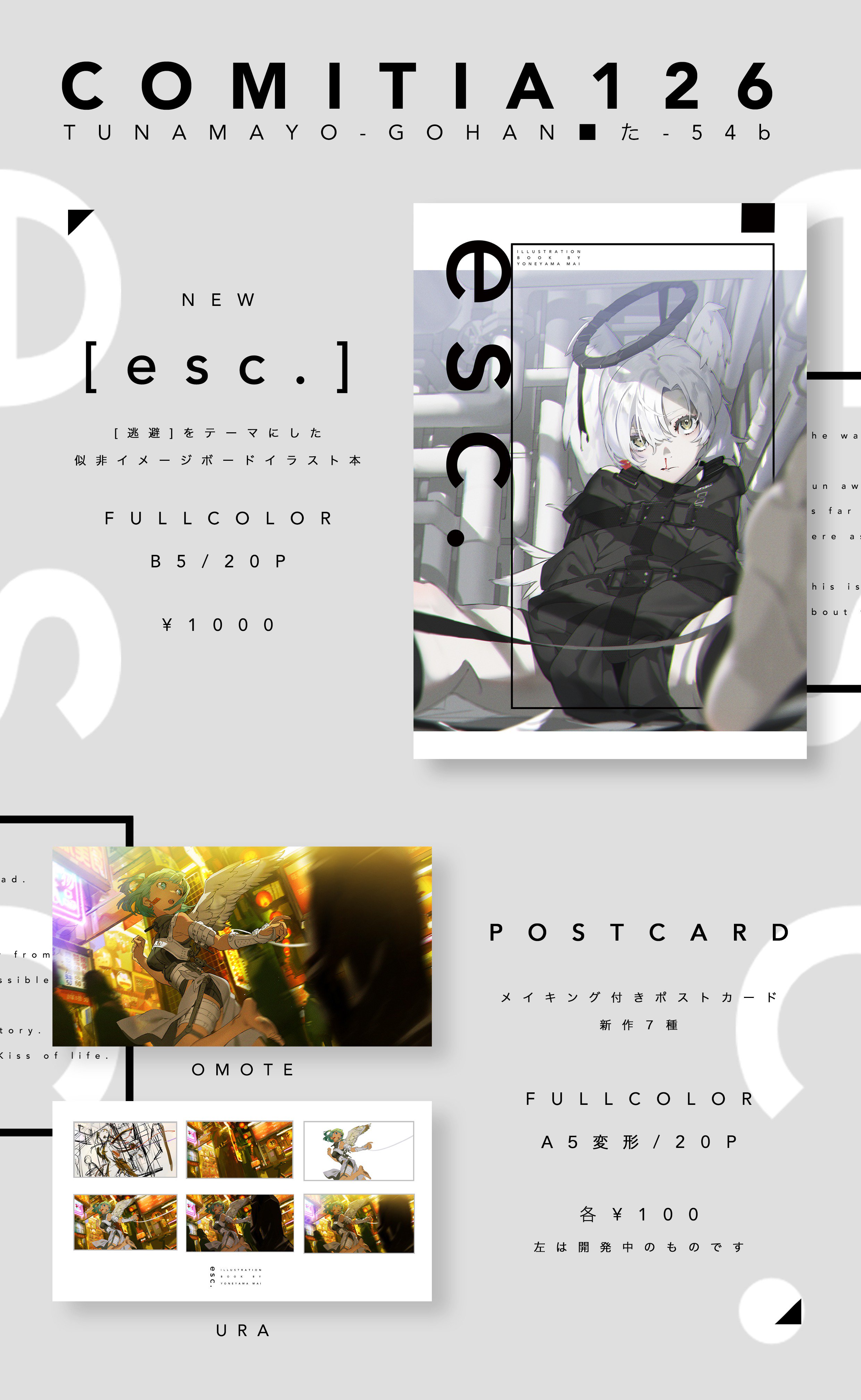 a digital flyer advertises an artbook and postcards featuring an original animestyle character. the character is a young woman with white hair and a halo, dressed in black clothing with angel wings. she is positioned in a contemplative pose against an urban cityscape backdrop. the flyer highlights the artbook's title "[esc.]", its fullcolor format, page count, and price. it also showcases sample illustrations, including the postcard designs.