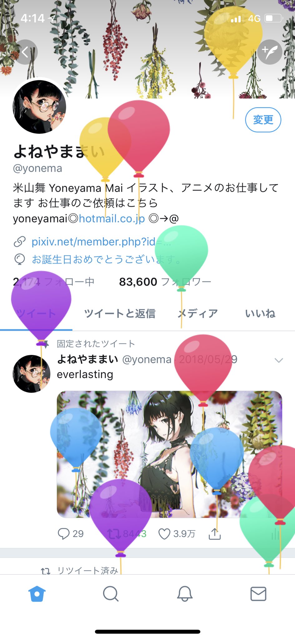 a screenshot of a social media profile of a japanese illustrator on their birthday. there's a stylized selfportrait of the illustrator with colorful balloons in the background. the text on the image is mainly in japanese, mentioning their profession and contact information. it also shows the number of followers and some celebratory messages.