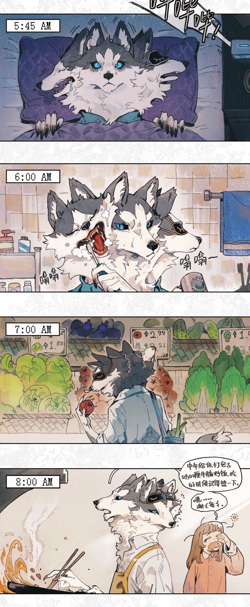 this is a comic strip depicting a day in the life of an anthropomorphic husky character. each panel shows a different time of day, starting at 5:45 am when the husky is waking up in bed. the next panel shows 6:00 am with the husky in the bathroom, with three heads struggling to brush their teeth. at 7:00 am, the husky is at the grocery store, looking at produce. the final panel shows 8:00 am with the husky in the kitchen, cooking and talking to a young girl, promising to pack her lunch.  the comic strip is drawn in a colorful and expressive style with humorous elements.
