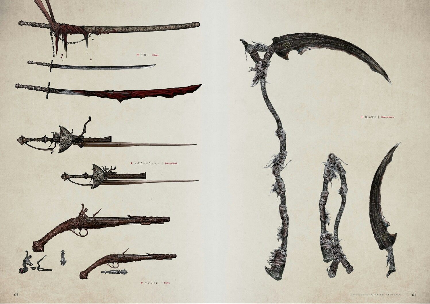 a page from an art book showcases concept art of various weapons, likely from a video game. the weapons, drawn in intricate detail with hints of blood, include katanas, a rapier, a scythe, and a pistol. the background is a muted offwhite, allowing the weapons to stand out.  japanese text accompanies some of the designs.