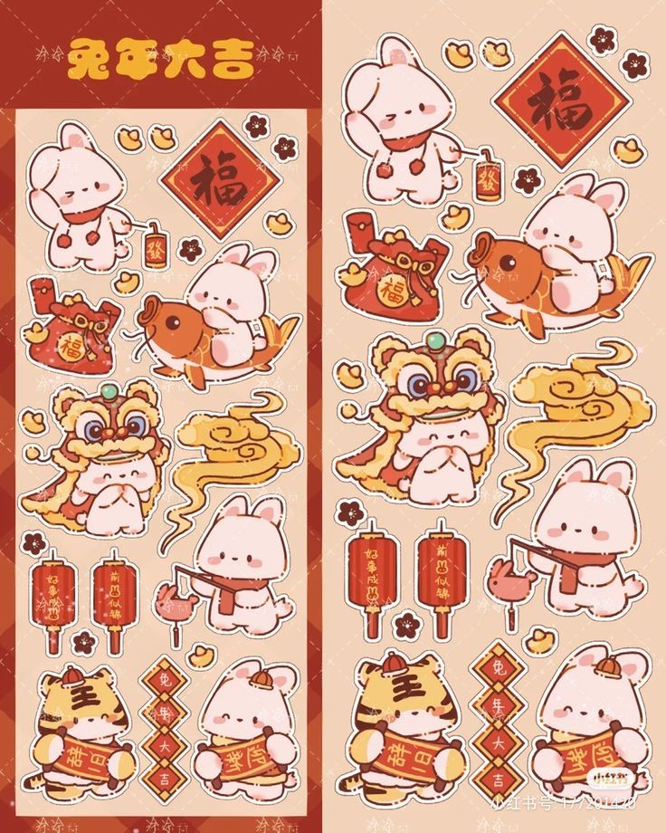 he image showcases a collection of cute, cartoonstyle stickers celebrating the chinese new year, specifically the year of the rabbit.  the stickers feature various elements associated with the holiday, such as rabbits, tigers (representing the previous zodiac animal), lion dancers, lanterns, gold ingots, and auspicious phrases written in chinese characters. the overall aesthetic is cheerful and festive, with a color palette primarily consisting of reds and golds, typical of chinese new year decorations. the stickers are designed for use on various surfaces, providing a fun and visually appealing way to celebrate the holiday.
