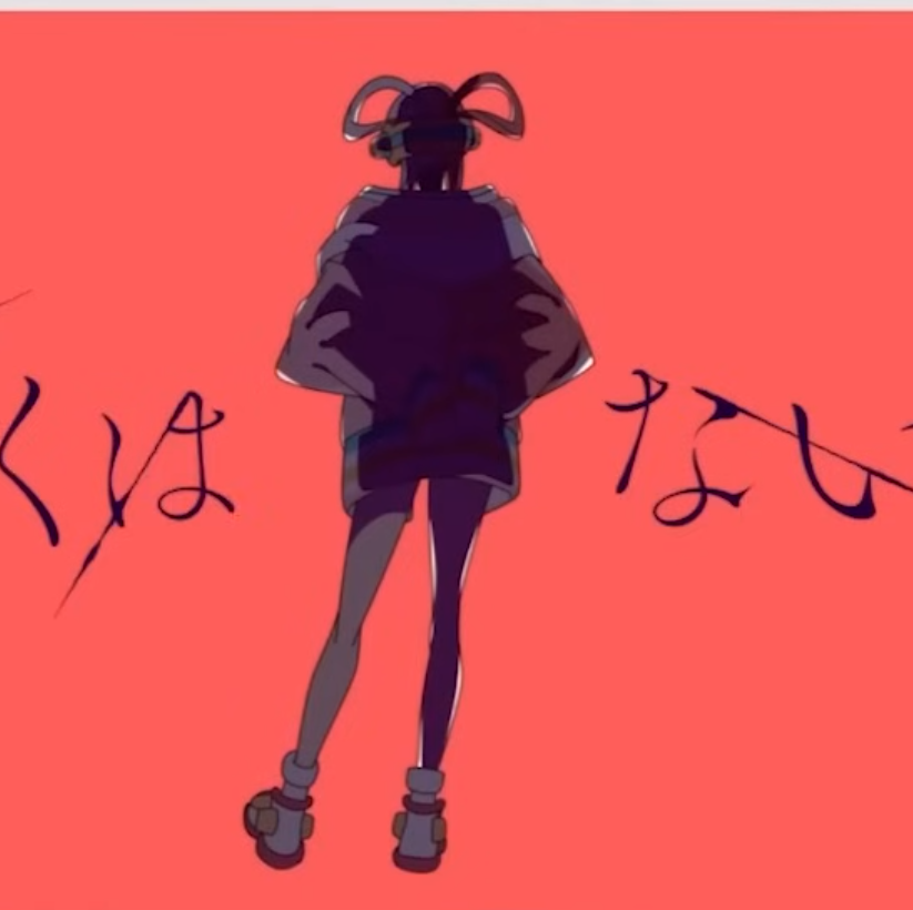 the image showcases a stylized female character, likely from anime or manga, standing with her back to the viewer. her hands are placed confidently on her hips, head slightly tilted down.  she sports a white jacket with voluminous sleeves, a dark undershirt or dress, and chunky athletic shoes. the backdrop is a vibrant, solid red, emphasizing the character's silhouette.  japanese text flanks her, hinting at a title or name. the overall lighting is soft, likely artificial, highlighting the smooth textures and bold colors of the illustration style.