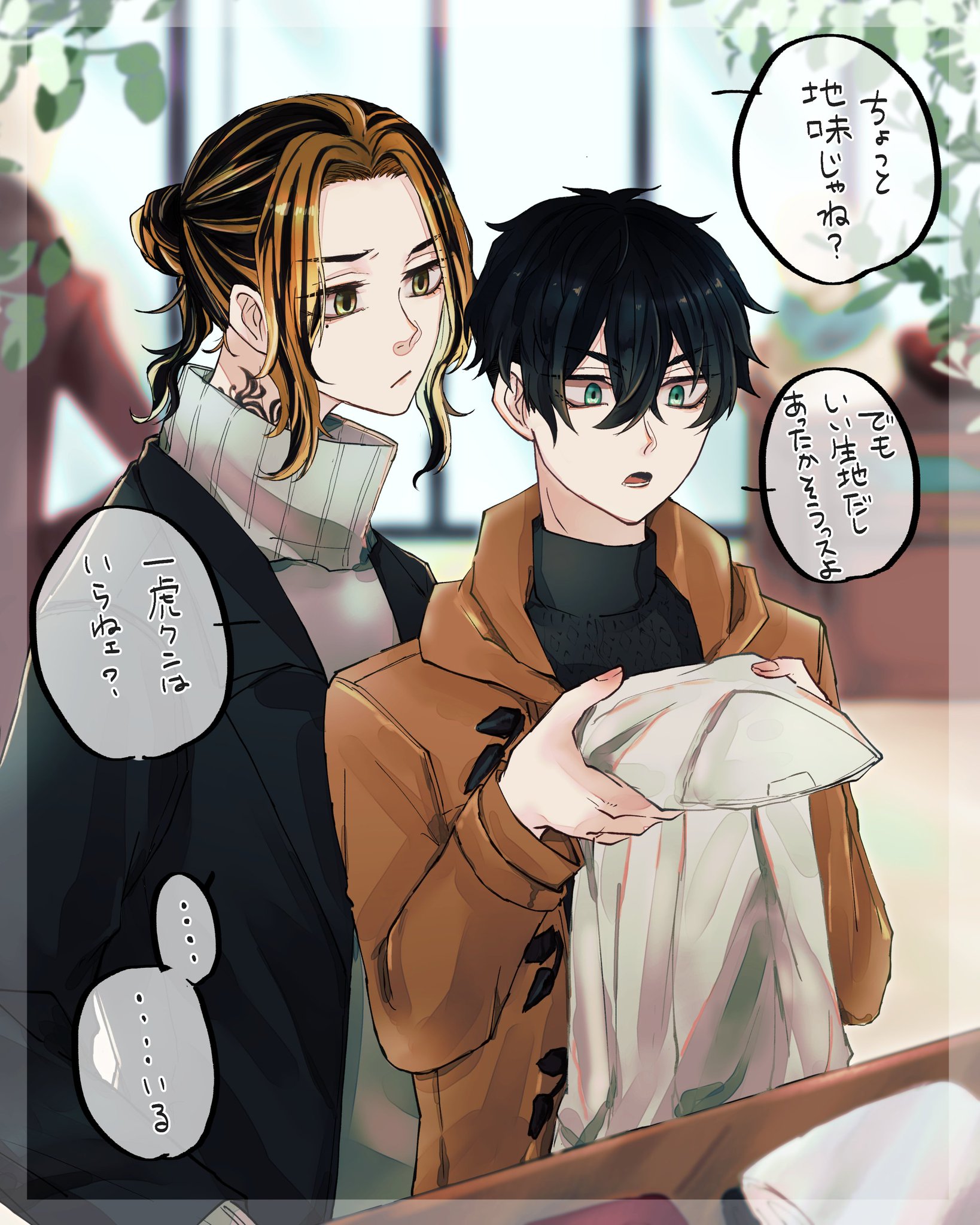 this is a closeup image of two young boys talking. one is wearing a brown jacket and holding a white shirt. the other is wearing a black jacket. they are both smiling, and the one holding the shirt seems to be looking at the other one. the background is not visible.