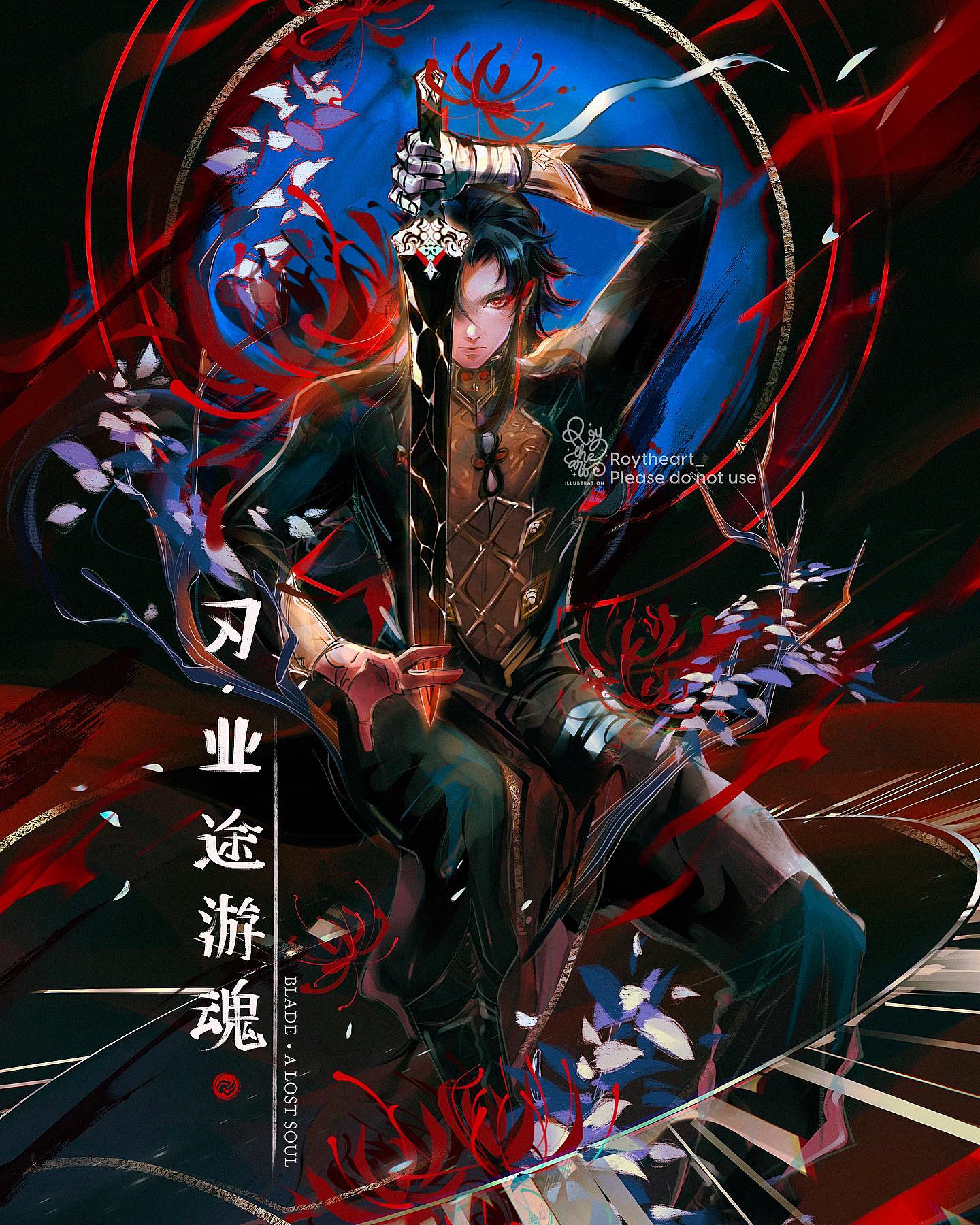 the image is a vibrant digital painting of a male character, possibly from an anime or manga style, wielding a long sword. he is dressed in dark, flowing garments with gold accents, suggesting an elegant yet powerful figure. the character's pose is dramatic and dynamic; he holds the sword confidently.  the background is filled with swirling red and blue hues, with stylized splashes of color suggesting movement and intensity. red spider lilies and other floral elements are incorporated into the artwork. the character's expression is serious and captivating. the artist's signature, "roytheart," is visible, along with text in chinese and english which translates to "blade: a lost soul", suggesting a title or theme related to the image. the overall style is highly stylized and evocative, with a blend of fantasy and perhaps easterninspired aesthetic elements.