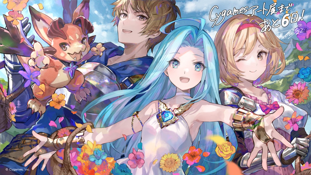 the image is a vibrant animestyle illustration, possibly fanart, celebrating the 6th anniversary of the game granblue fantasy by cygames. it features three characters: a young man with brown hair, a girl with long, light blue hair, and a girl with short blonde hair.  they are depicted in a joyful, celebratory scene surrounded by colorful flowers. a small, orange, dragonlike creature is also present. the overall style is whimsical and cheerful, with soft colors and a focus on expressive character designs. the artwork is highly detailed and digitally rendered, possessing a painted quality. the characters are partially dressed in fantasystyle clothing and armor.  a bannerlike text in japanese celebrates the anniversary.