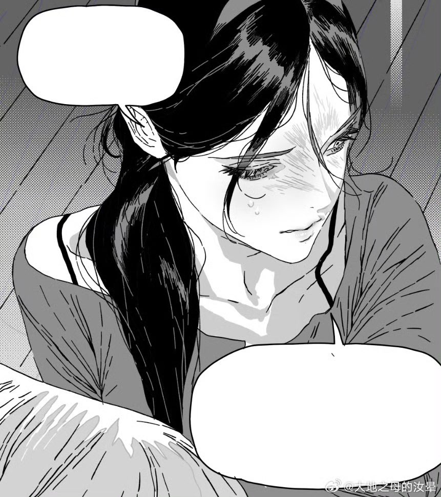 a manga illustration of a sad or worried woman with tears in her eyes and dialogue bubbles above and below her.
