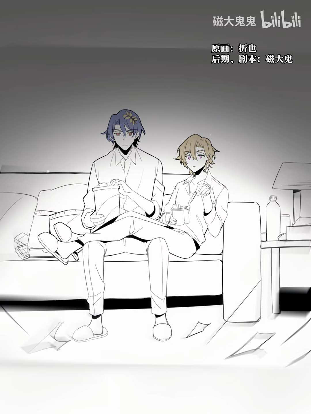 he image is an illustration of two animestyle boys sitting on a couch, appearing relaxed and enjoying snacks.  the art style is clean line art, primarily black and white, with light shading. one boy has purple hair, and the other has blond hair. they are watching something and look comfortable together. there's text at the top, seemingly credits, in chinese and including "bilibili," suggesting it's from a chinese animation or comic.  the background is minimal, suggesting a home setting. the style gives a sense of a still from a bl (boys' love) anime or manga.