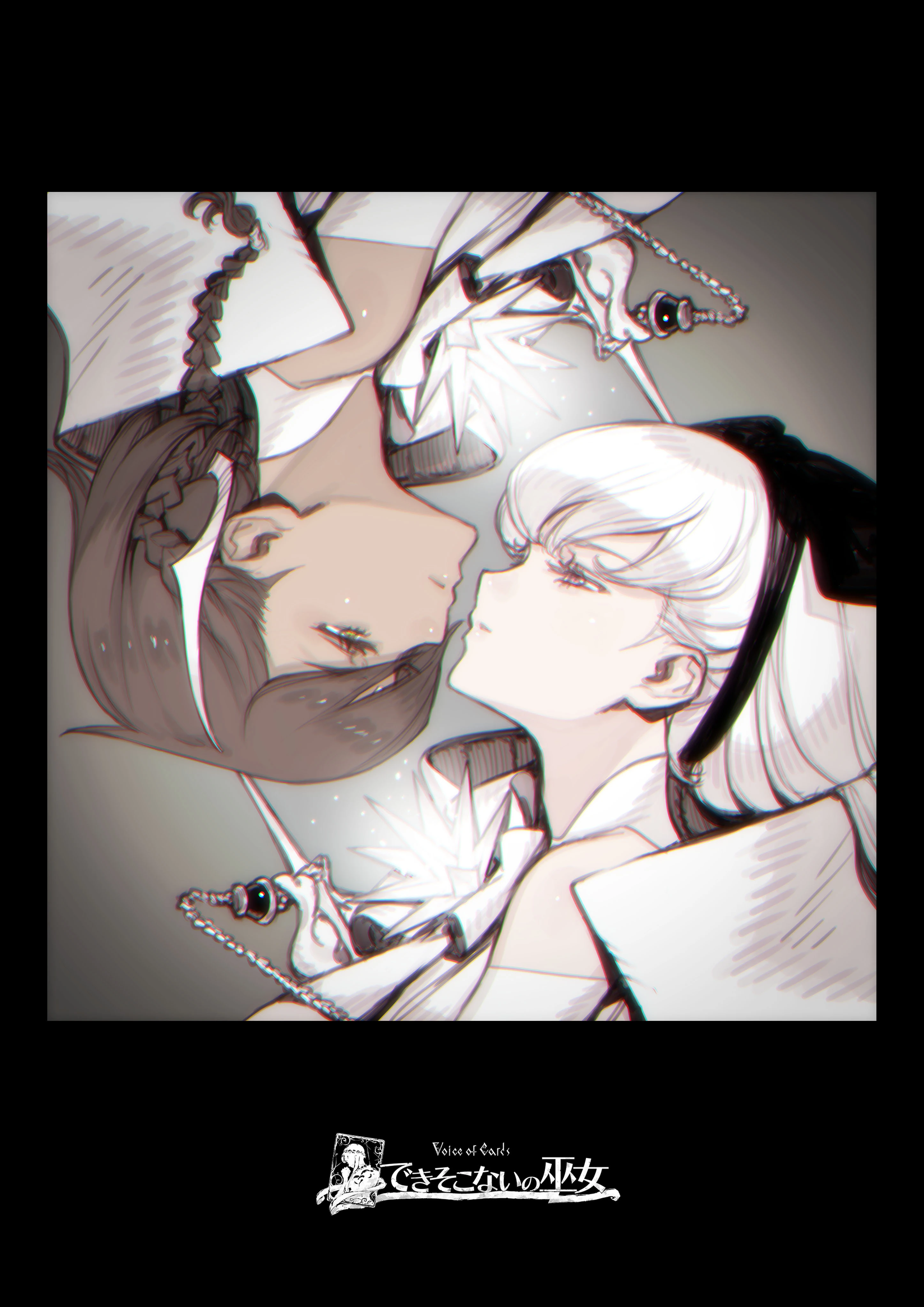 stylized illustration in a predominantly monochrome palette portrays two women, their faces nearly touching, creating a mirrored reflection. their features are delicate, with sharp lines accentuating their jawlines and eyes. the woman on the left has dark hair styled in an elaborate braid adorned with feathers, while the woman on the right has long, flowing white hair with a black ribbon. both wear white, seemingly ceremonial attire with intricate detailing. a luminous, starshaped object rests between them, further enhancing the ethereal atmosphere. their expressions are serene, their gazes locked in a moment of quiet intimacy.