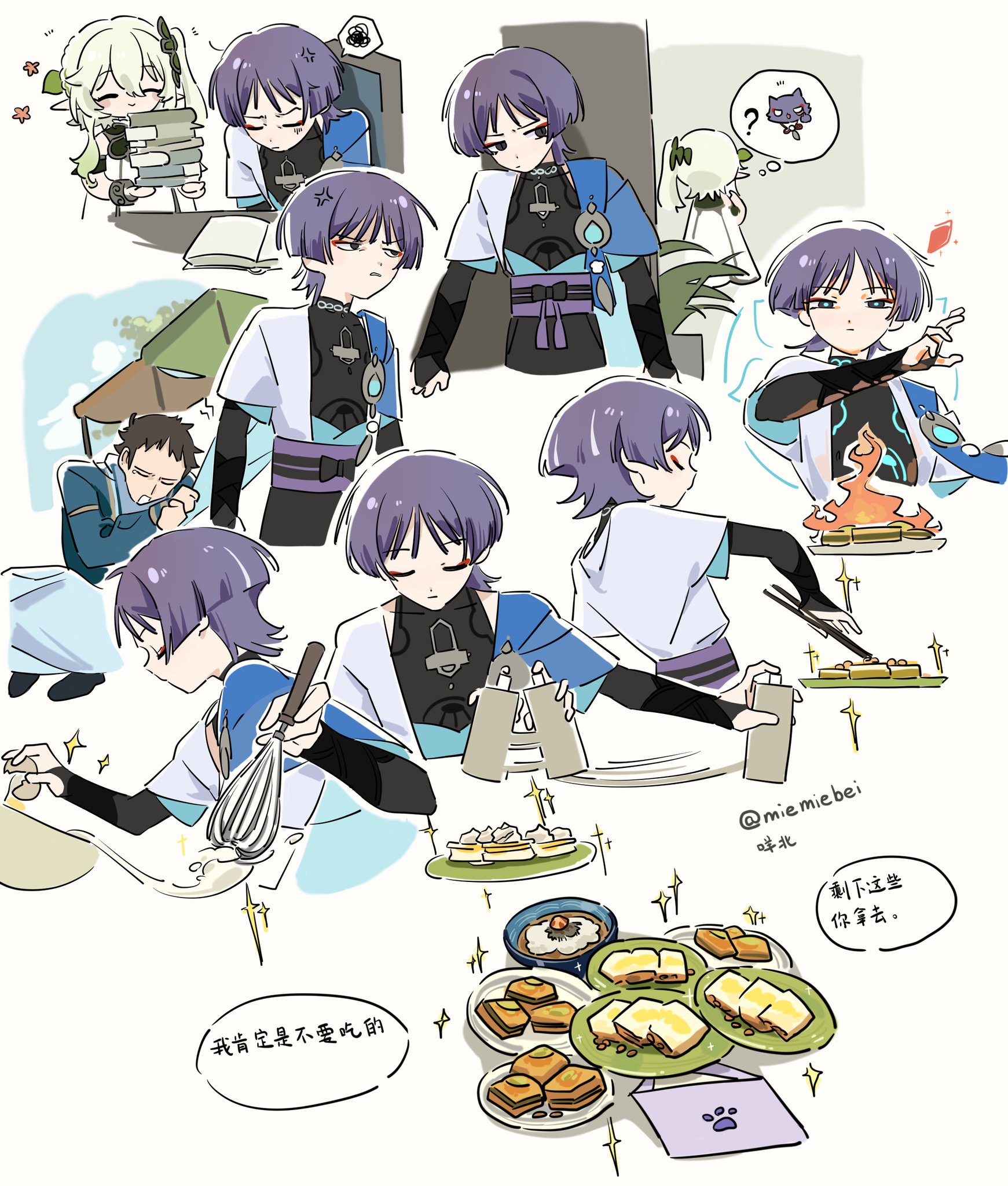 the image is a cartoon illustration of a group of anime characters. the characters are mostly in blue and purple colors. they are sitting around a table, baking and eating desserts. one character is stirring batter in a bowl, while another is holding a plate of baked goods. they are smiling and happy as they enjoy their time together. the scene is set in a cozy and inviting setting. the overall tone of the image is lighthearted and cheerful, highlighting the joy of sharing food and company with friends.
