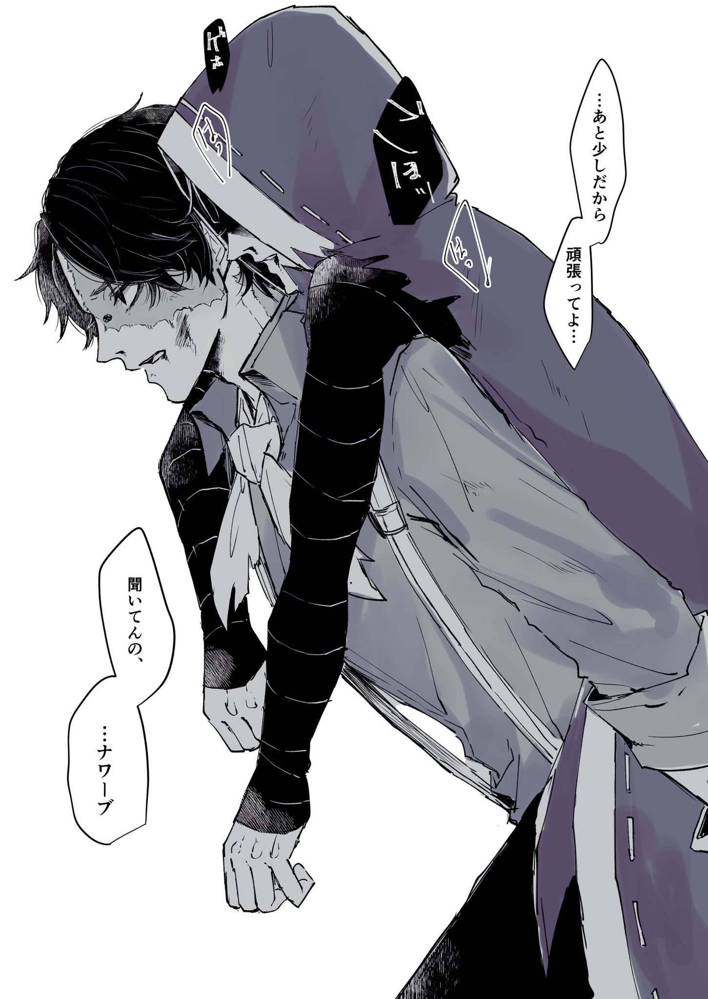 the image is a black and white illustration of two anime boys, one carrying the other on his back. the boy being carried looks hurt and distressed, while the boy carrying him looks worried and concerned. the image is drawn in a dark and gritty style, emphasizing the pain and despair of the situation.  the characters are close to one another, suggesting a strong friendship or relationship. the image is likely from a manga or anime series, as it features stylistic choices common to those genres.