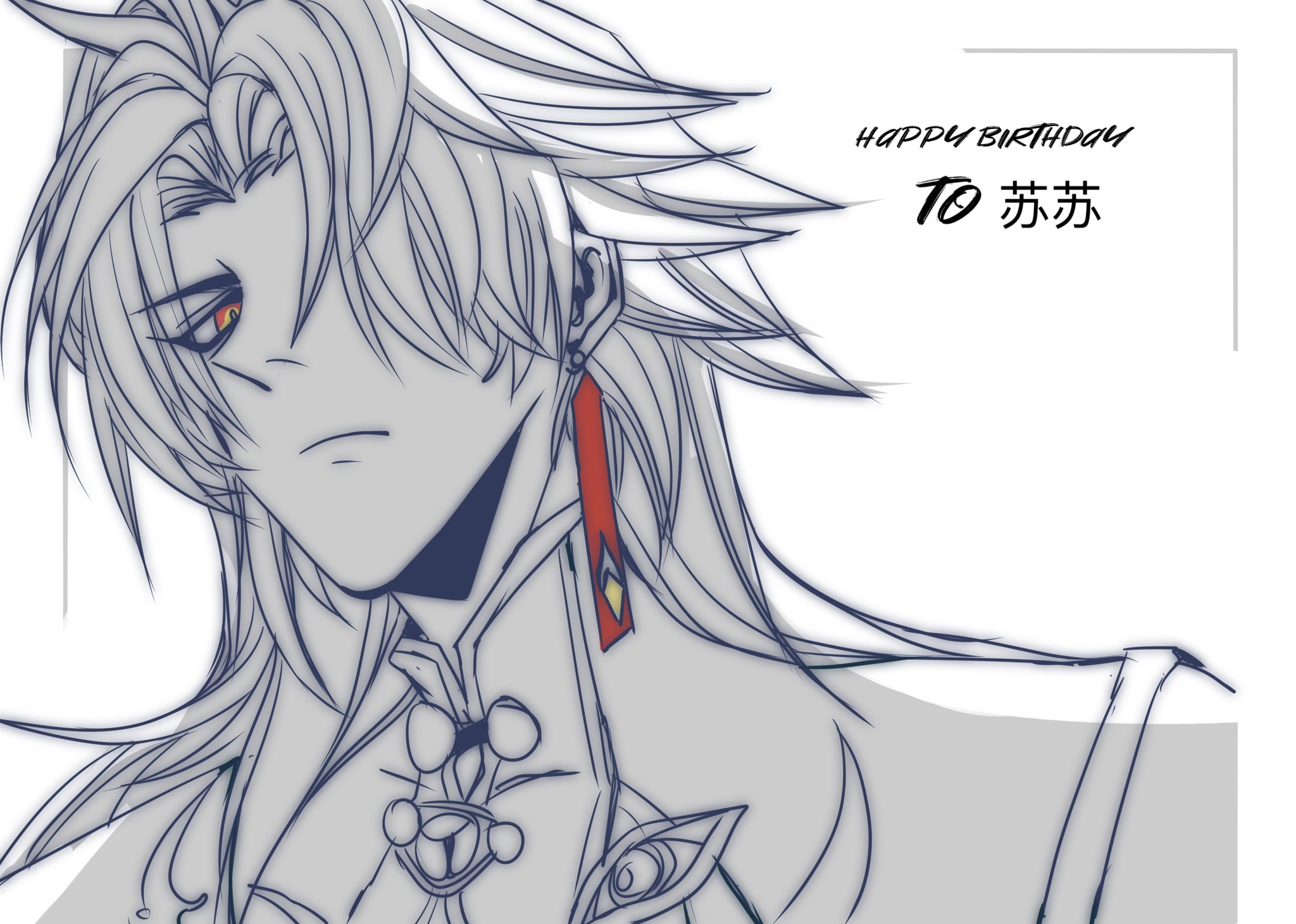 a line art drawing of an anime boy with white hair and red eyes wearing red earrings. the art style is similar to manga. the drawing is a birthday card to "xiao".
