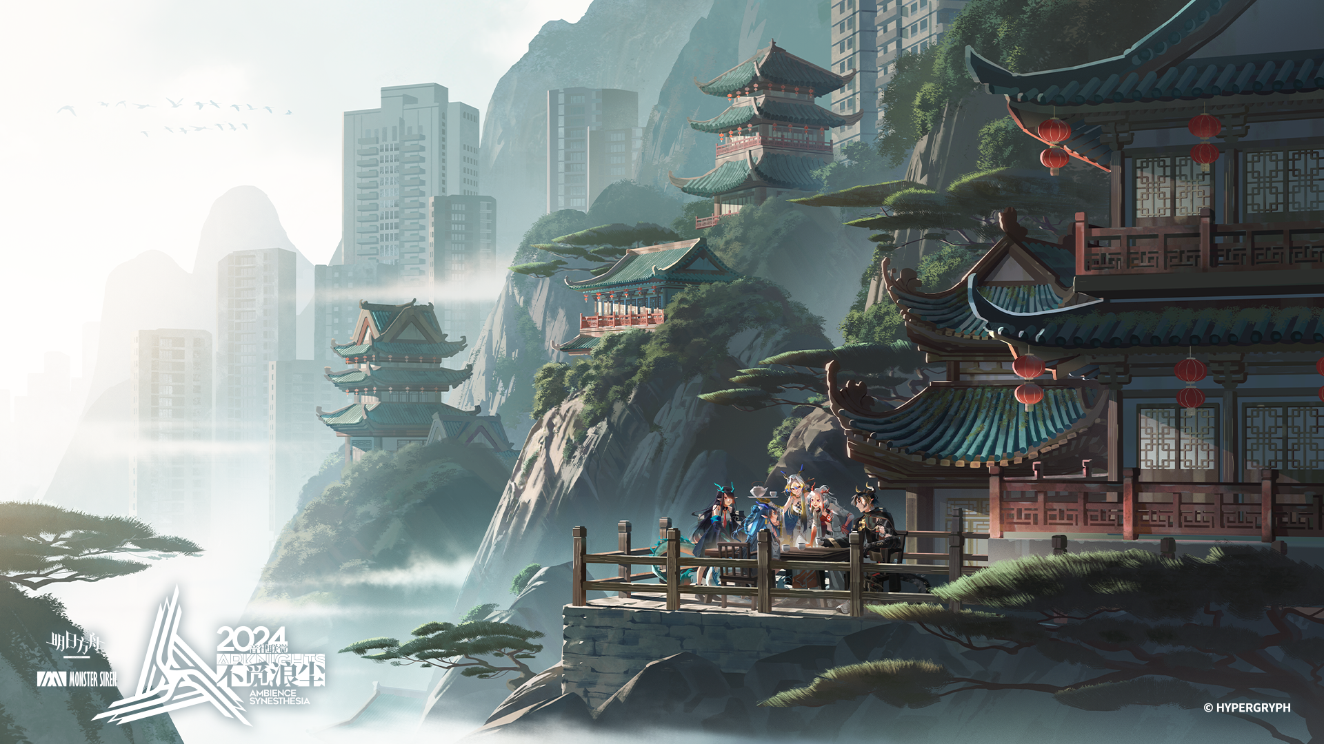 the image is a beautiful and intricate artwork depicting a scene from a video game, possibly genshin impact or honkai impact. it showcases a blend of modern and traditional chinese architecture, with towering skyscrapers rising behind traditional pagodas and temples perched on mountain cliffs. the scene is filled with vibrant colors, intricate details, and a sense of mystical atmosphere. the image captures the essence of a fantastical world, with wispy clouds and mist swirling around the majestic mountains. the characters, who appear to be from the game, are gathered on a platform overlooking the breathtaking scenery. they are adorned in colorful and ornate attire, reflecting the cultural elements of the game. the scene is filled with subtle details, including red lanterns hanging from the eaves of the buildings, lush foliage, and intricate carvings on the architecture. overall, the artwork is a stunning visual feast, showcasing the captivating world and characters of the video game. the combination of traditional and modern elements creates a unique and mesmerizing atmosphere. it is a testament to the artistry and attention to detail that goes into the creation of these immersive game worlds.