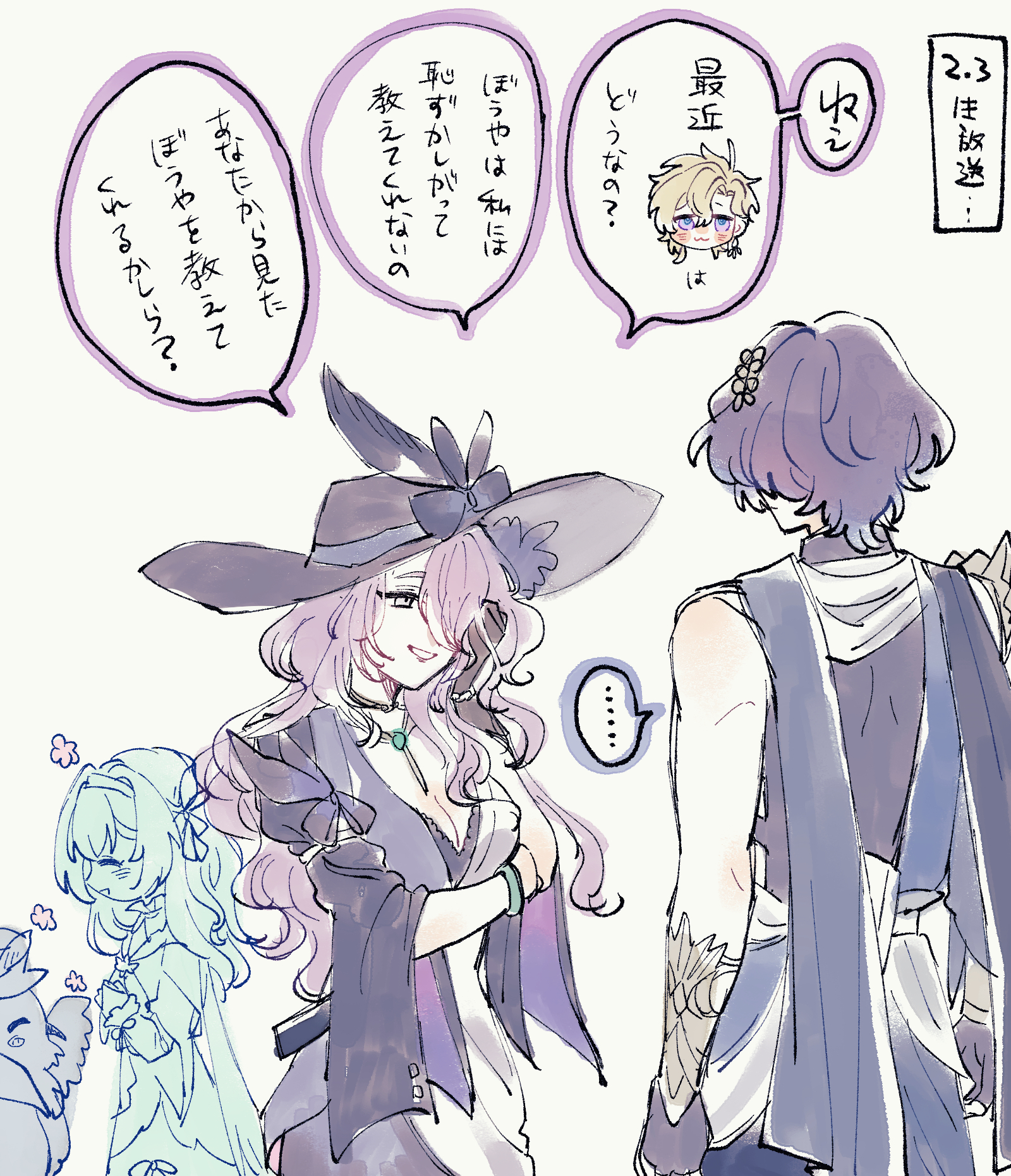 he image is a fanart illustration of characters that appear to be from the game genshin impact.  it depicts three female characters and one male character. the central scene involves two female characters interacting. one is wearing a large hat and elegant clothing while the other has their back turned, seemingly listening to what she says. in the background are two small character illustrations and speech bubbles containing japanese text, suggesting a conversation or narrative is taking place. the art style is soft and slightly sketchy, typical of anime and manga illustrations. the overall mood is calm and suggestive of a story unfolding.